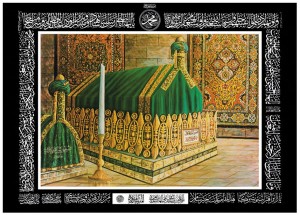 Makam Rasulullah, Makkah